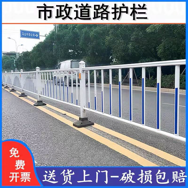 滴道市政道路护栏